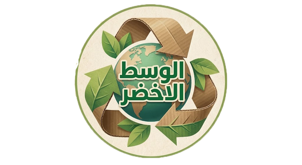 شعار الوسط الأخضر